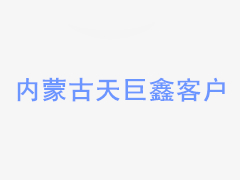22路單點式交通信號機
