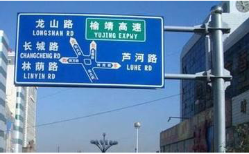 交通標(biāo)志桿標(biāo)牌有哪幾類(lèi)？這幾種類(lèi)型可以了解下