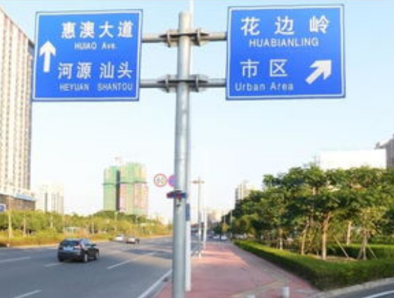 交通標(biāo)志桿標(biāo)牌有哪幾類(lèi)？這幾種類(lèi)型可以了解下